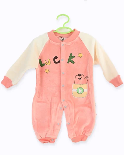 Lucky Star Romper